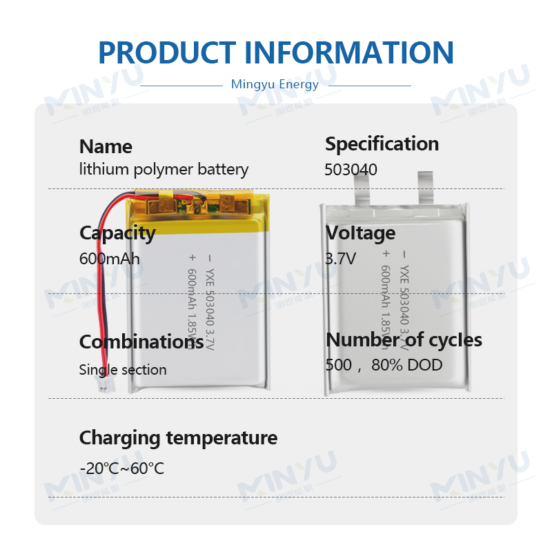 3.7 V Li-ion Battery 503040-600mah